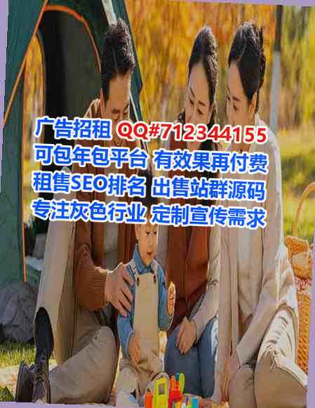 临高助孕供应链公司